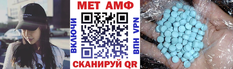 Amphetamine 97%  магазин продажи   Ногинск 