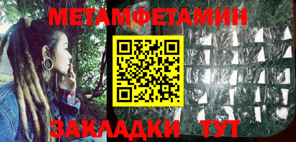 Ногинск  Amphetamine Розовый  Amphetamine  Вход с VPN 