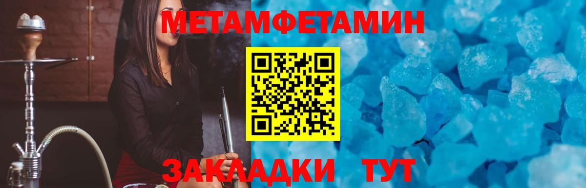 Ногинск  Кокаин  Альфа ПВП СОЛЬ   Канабис  Гашиш  Вход с VPN  МЕФ кристаллы  ГАШ 