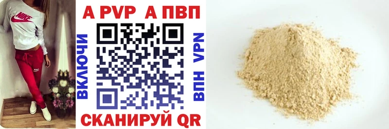 гидра tor  Ногинск  Alpha PVP крисы CK 