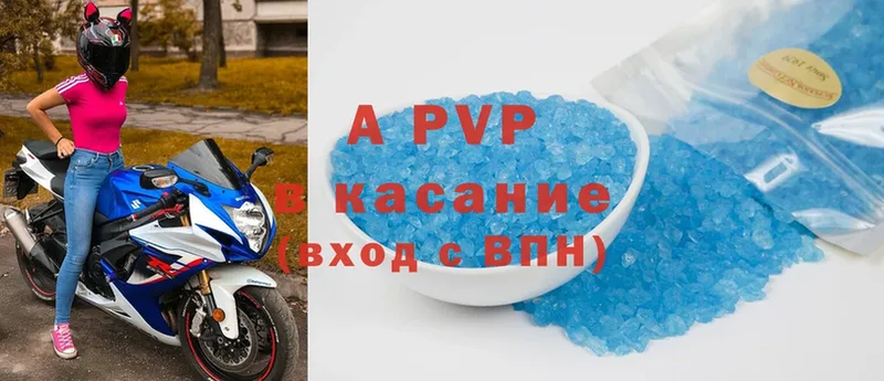 APVP крисы CK  кракен ССЫЛКА  Ногинск 