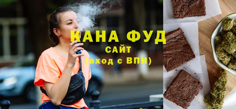Печенье с ТГК марихуана  hydra онион  Ногинск 
