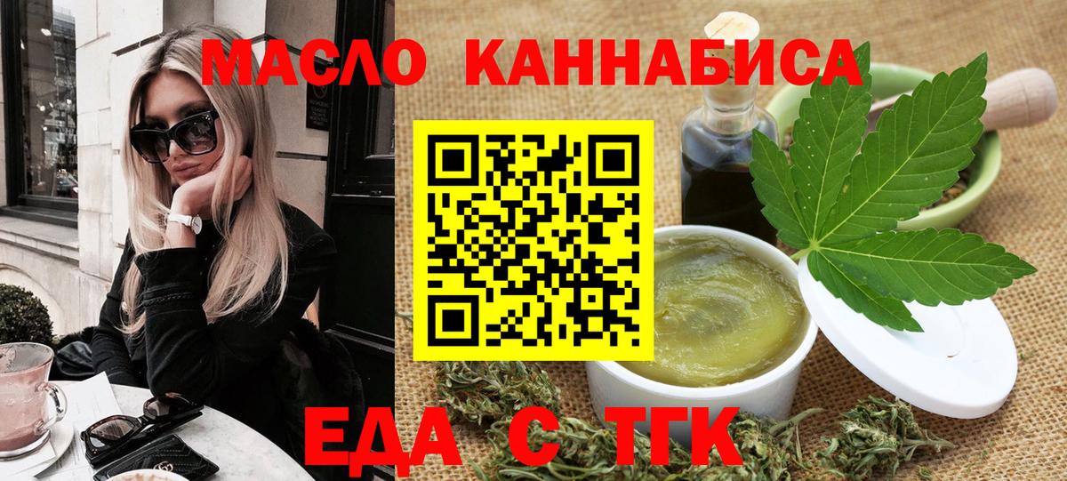 Гашиш  Ногинск  A PVP СОЛЬ кристаллы  Меф МЯУ МЯУ   Метамфетамин  COCAIN  МАРИХУАНА  НБОМе 