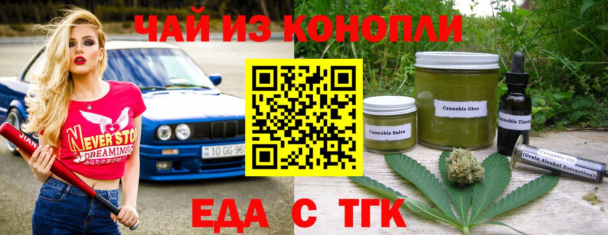 Меф Ногинск