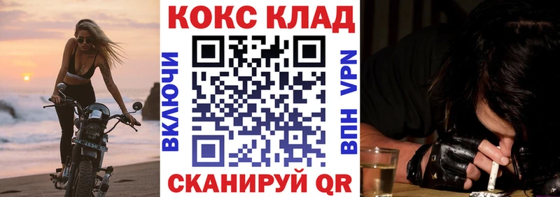 наркота  Ногинск  блэк спрут как войти  Cocaine Колумбийский 