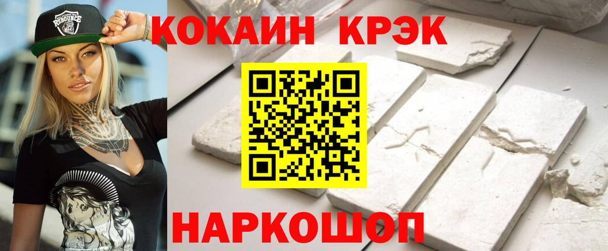 Ногинск  хочу наркоту  Вход с VPN  КОКАИН 98% 