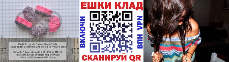 ЭКСТАЗИ TESLA  Ногинск 