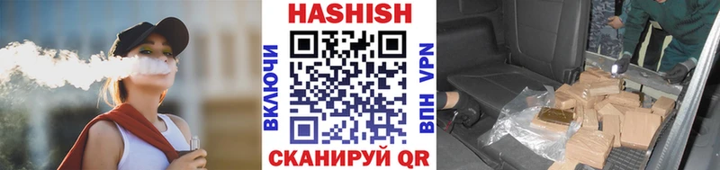 Гашиш убойный Ногинск