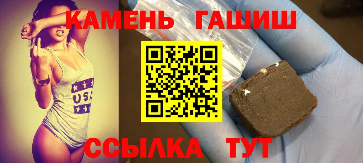 Гашиш Premium Ногинск