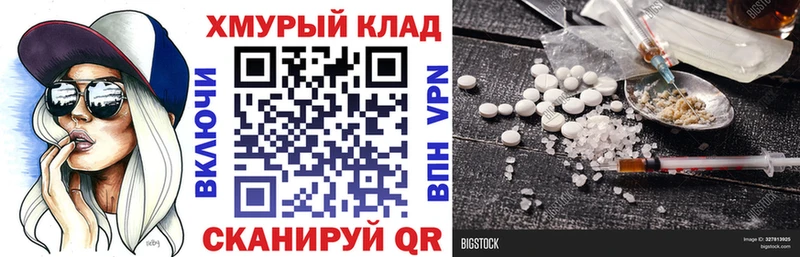 blacksprut рабочий сайт  Ногинск  ГЕРОИН Афган 