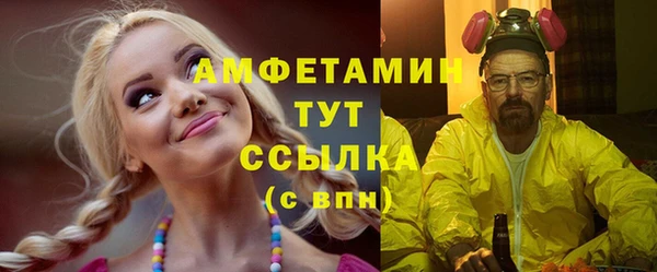 первитин Михайловск
