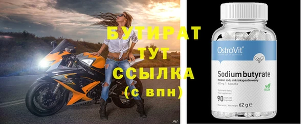 винт Навашино