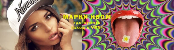 альфа пвп VHQ Михайлов