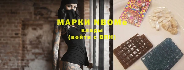 круглые Покров