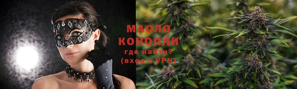 гидра Видное