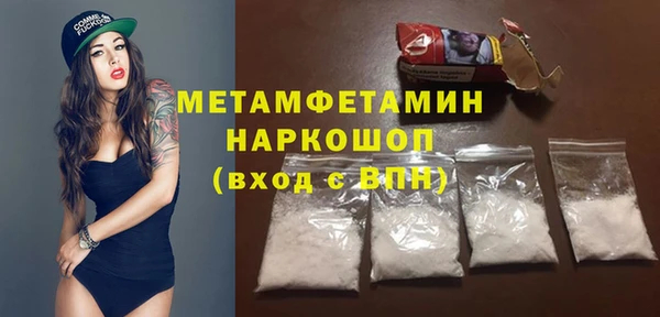прущий лед Михайловка