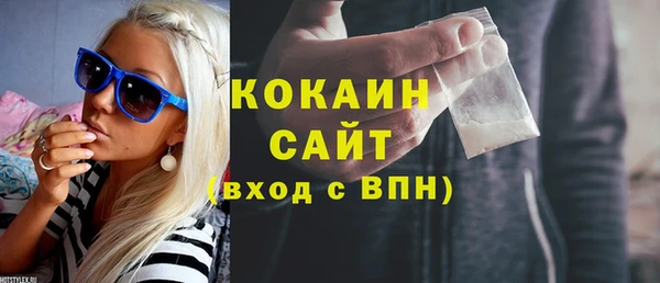 первитин Михайловск