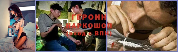 альфа пвп VHQ Михайлов