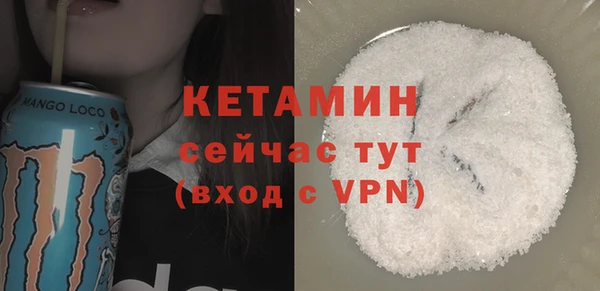 молекула духа Покровск