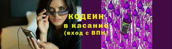 альфа пвп VHQ Михайлов