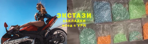 спайс Наволоки