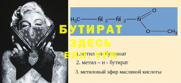 винт Навашино