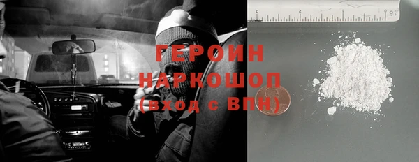 альфа пвп VHQ Михайлов