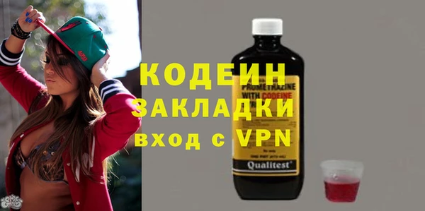 альфа пвп VHQ Михайлов