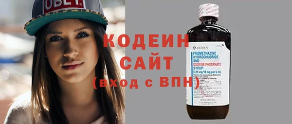 альфа пвп VHQ Михайлов