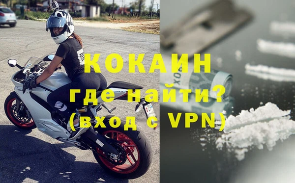 наркотики Надым