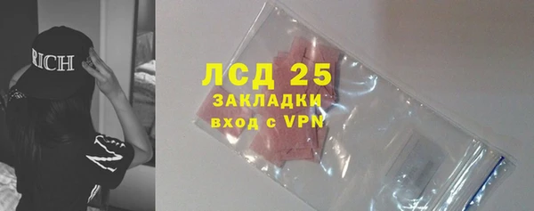 альфа пвп VHQ Михайлов