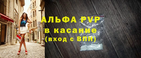 винт Навашино
