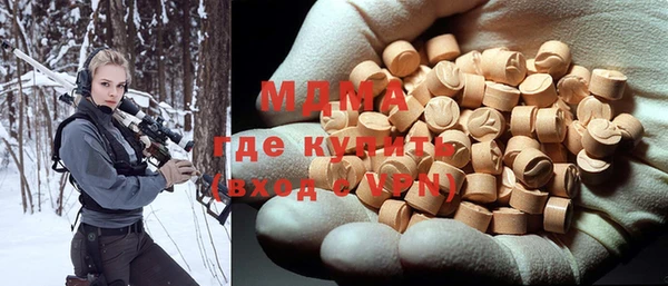 MDMA Бугульма