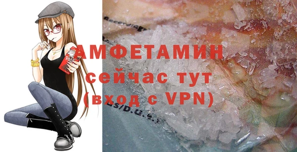 первитин Михайловск