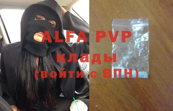 спайс Наволоки