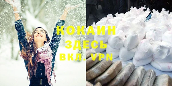 прущий лед Михайловка