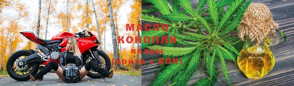 первитин Михайловск
