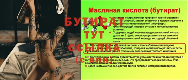 прущий лед Михайловка