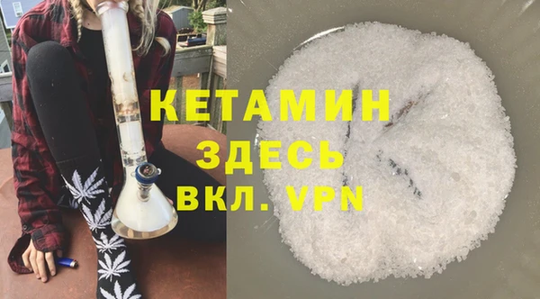 молекула духа Покровск