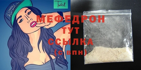 спайс Наволоки