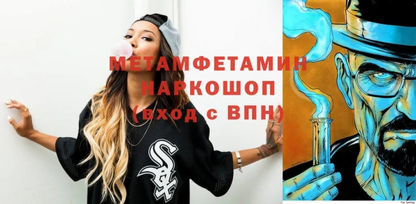 прущий лед Михайловка