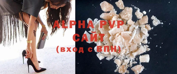 альфа пвп VHQ Михайлов