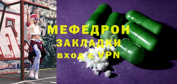 прущий лед Михайловка