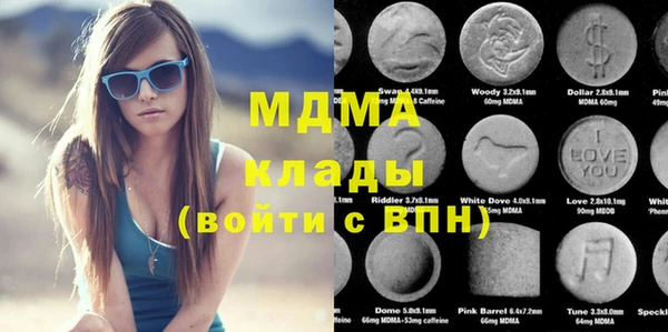 первитин Михайловск