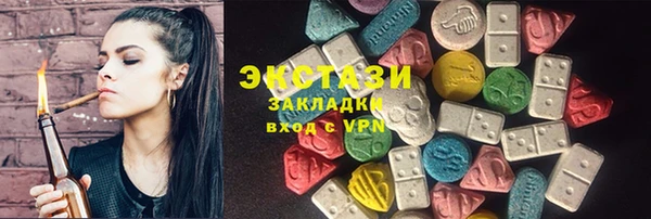 первитин Михайловск