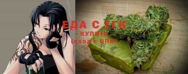 спайс Наволоки