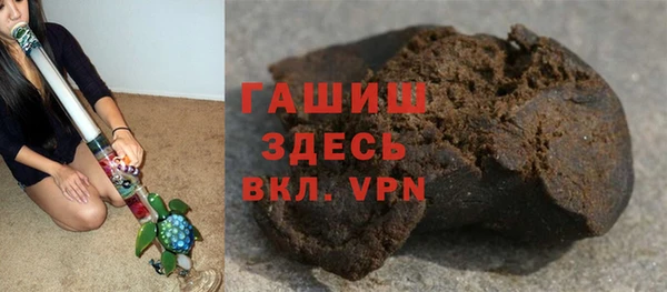 альфа пвп VHQ Михайлов