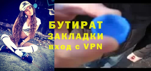 наркотики Надым