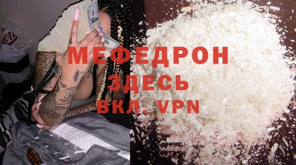 прущий лед Михайловка
