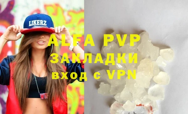 мдпв Покачи